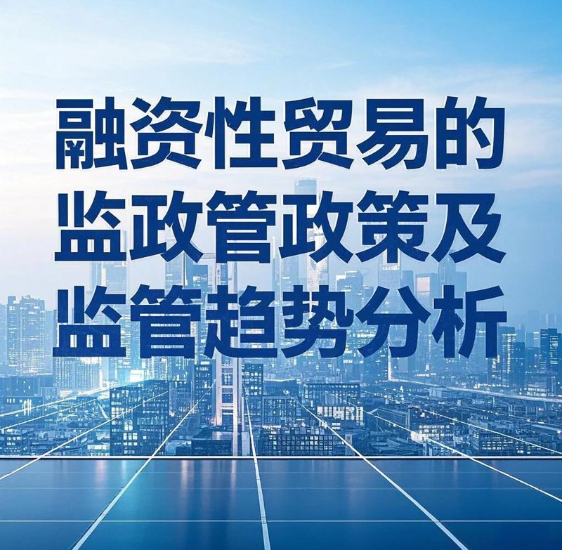 如何选择合适的进出口代理——以庆祥泰和东海县福禾为例