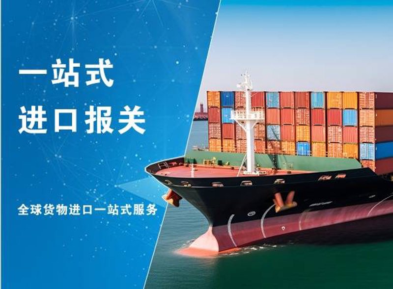 如何选择靠谱的进出口代理——以庆祥泰与福禾为例